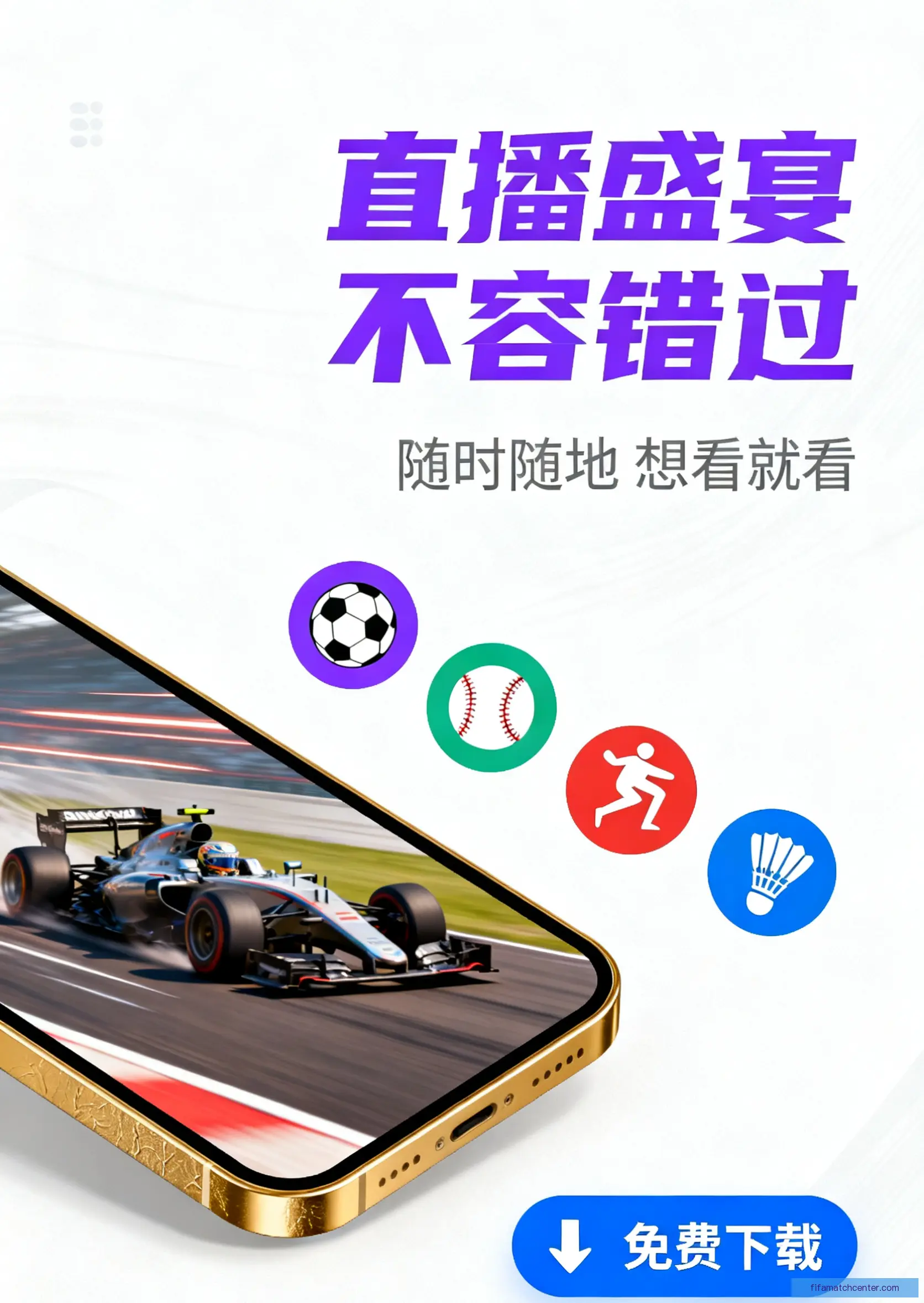 APP下载中心